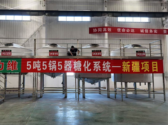 北辰精酿啤酒设备厂—5吨精酿啤酒设备—新疆项目